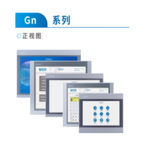 昆侖通態觸摸屏_選型手冊_2025版_(G系列)