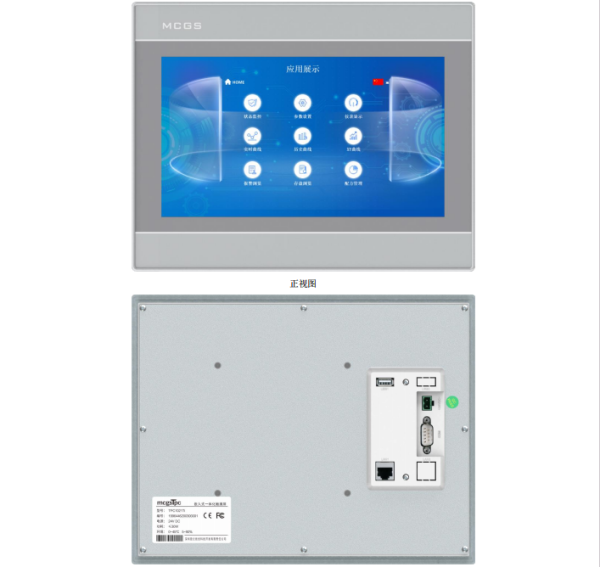 觸摸屏代理商TPC1021Ti