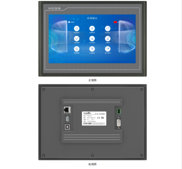 觸摸屏代理商TPC1031Tt