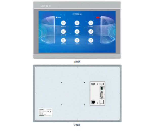  昆侖通態(tài)T系列觸摸屏TPC1431Ti四川各地代理商 現(xiàn)貨供應(yīng)
